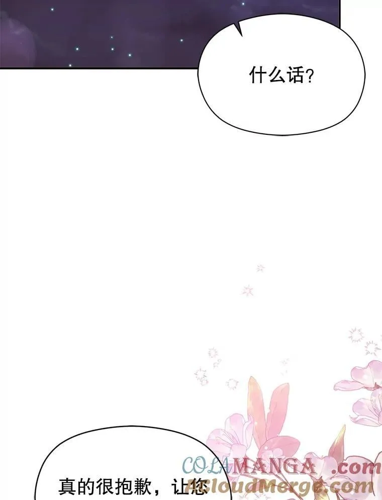 106.一直在后悔12