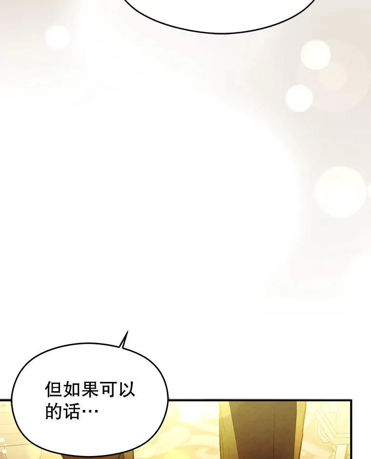 107.一起去北方74