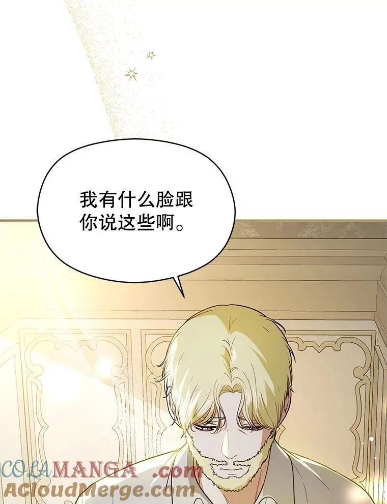 106.一直在后悔92