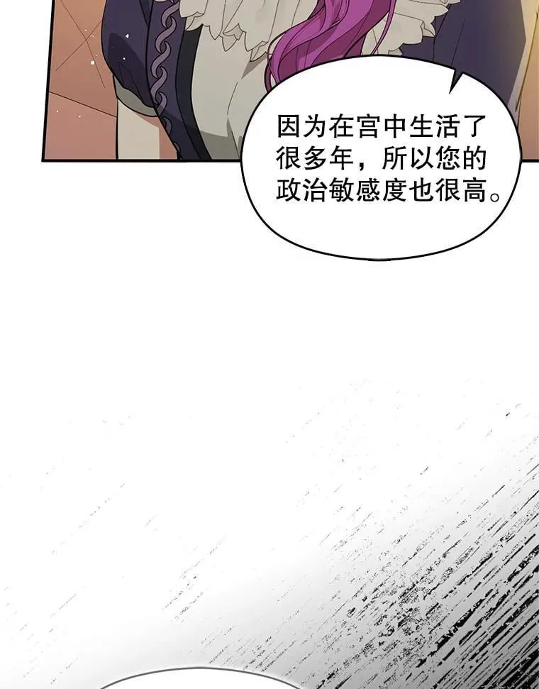 104.最合适的人选105