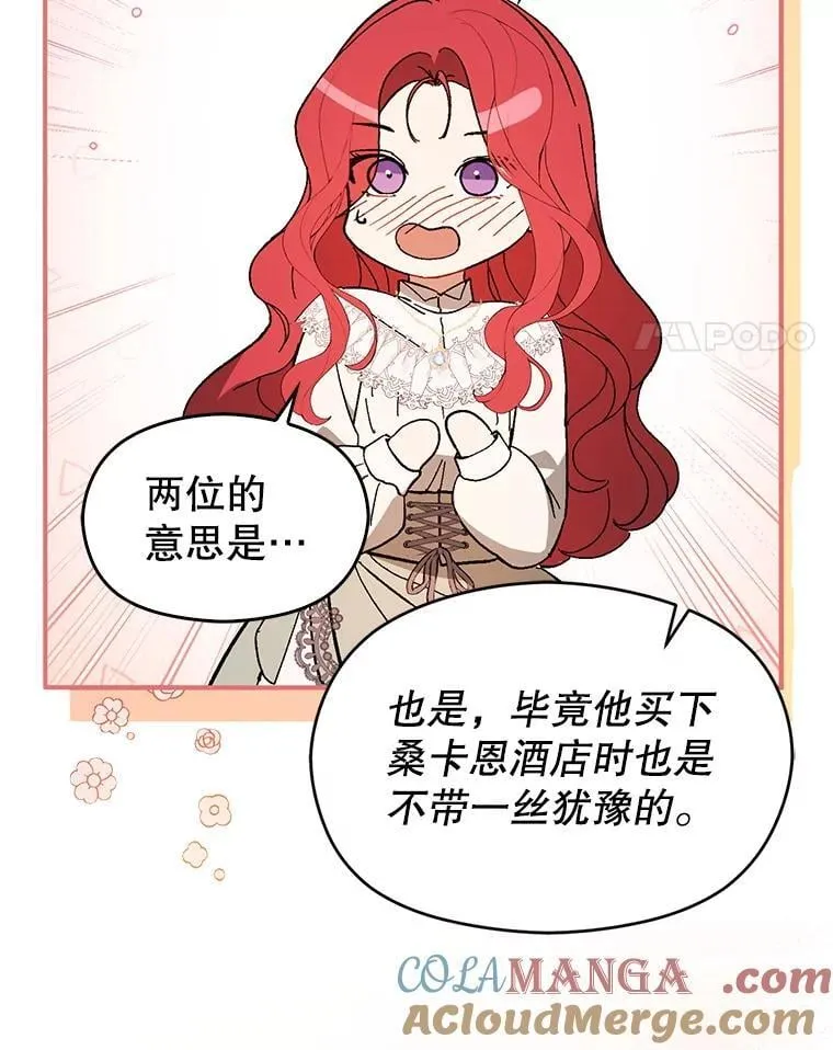 96.顺利解决92