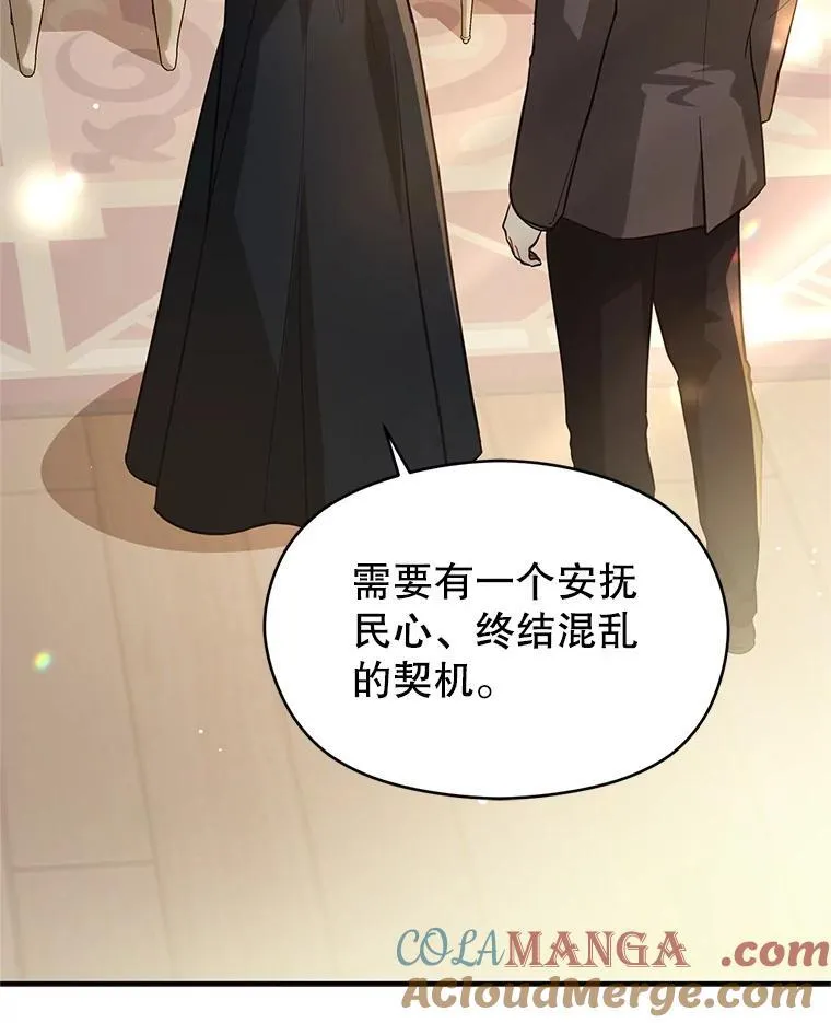 105.完美的解决方案68