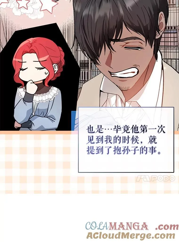 108.初次约会52