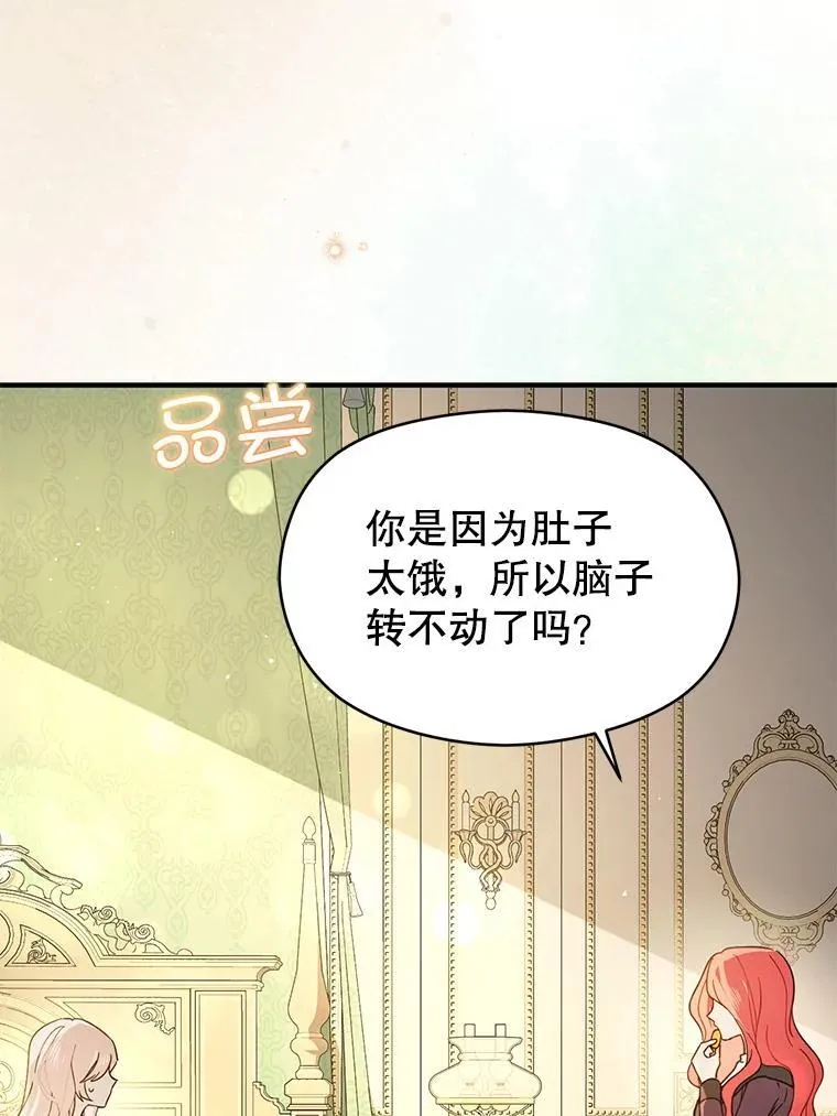 98.当面反击81