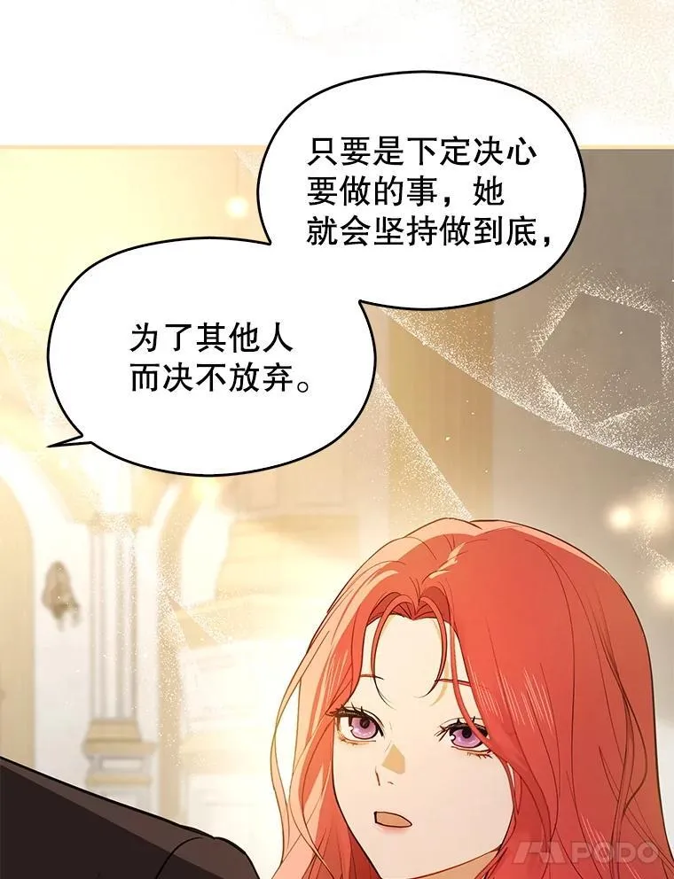 100.下一任皇帝42