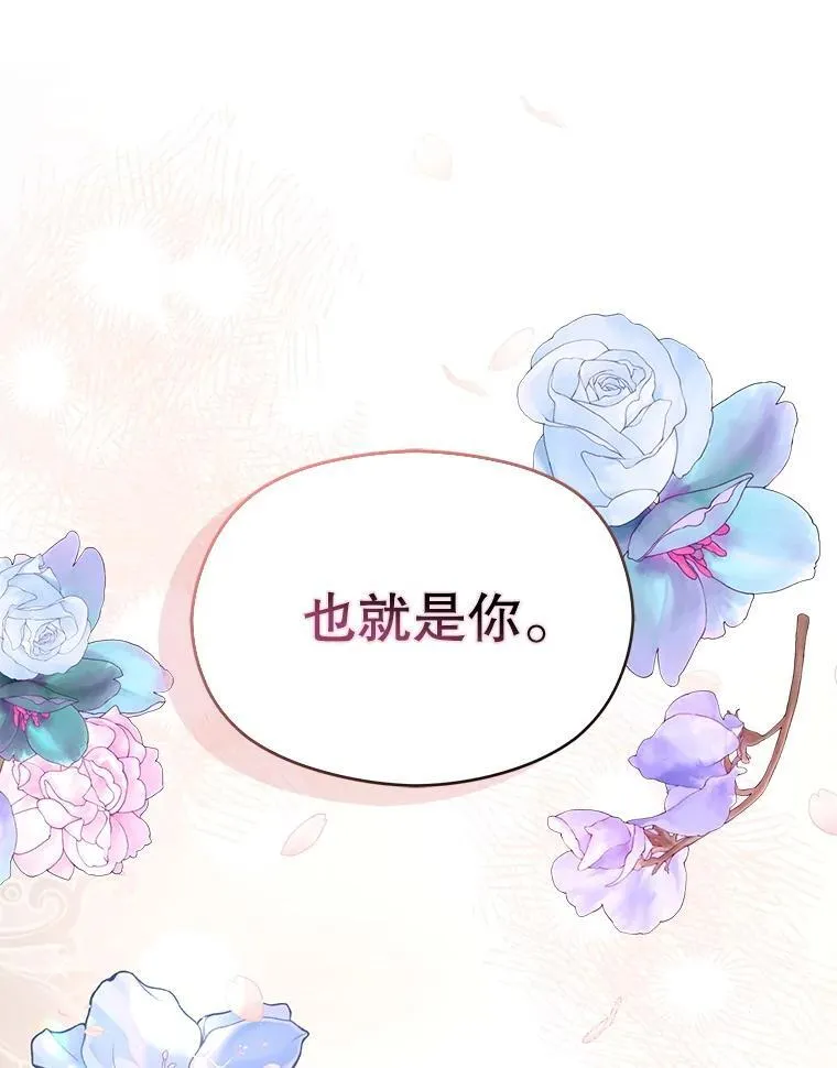 101.成为皇后？10