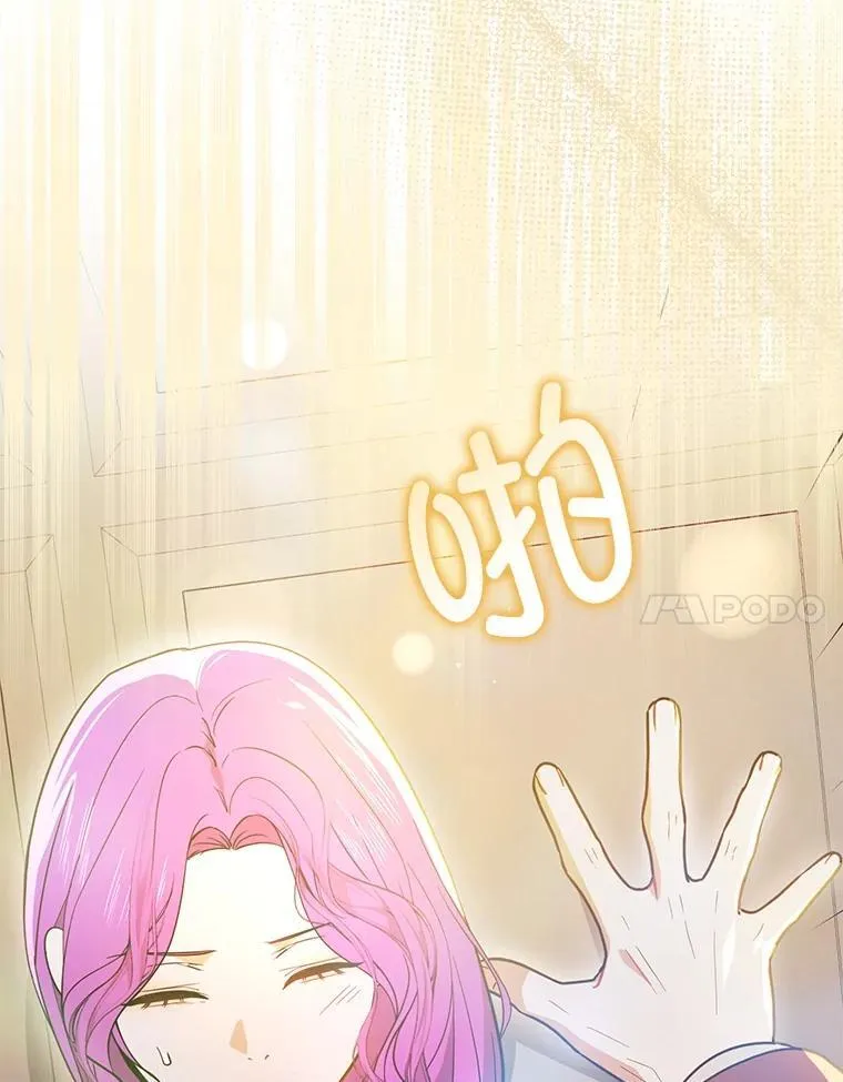 103.不打算当皇帝54