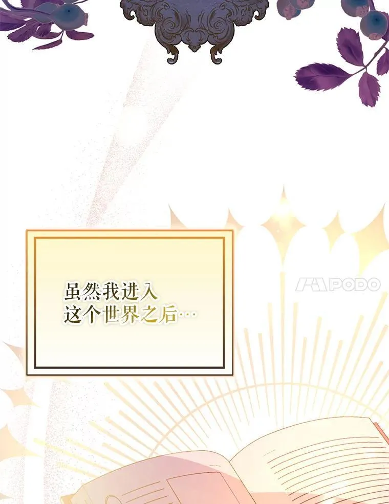99.拷问公主6