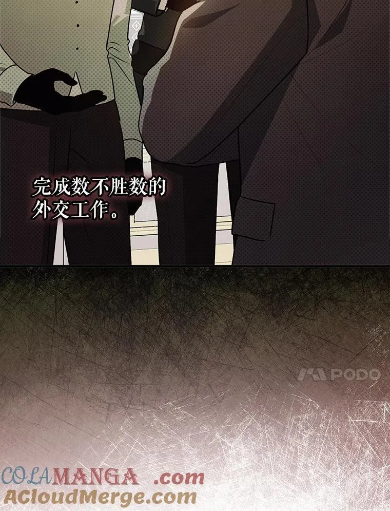 105.完美的解决方案16