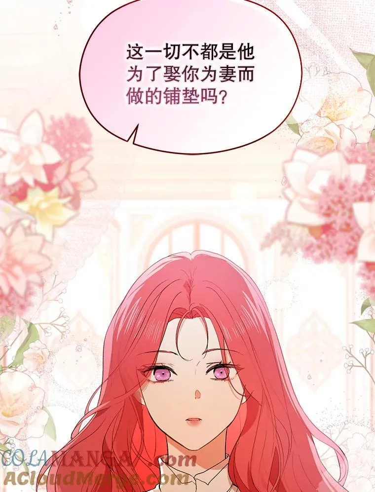 96.顺利解决76