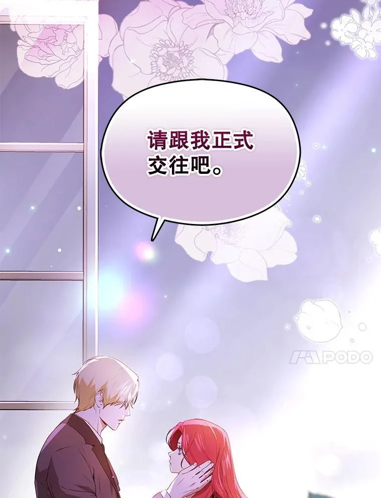 106.一直在后悔19