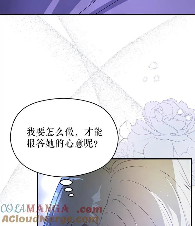 107.一起去北方32