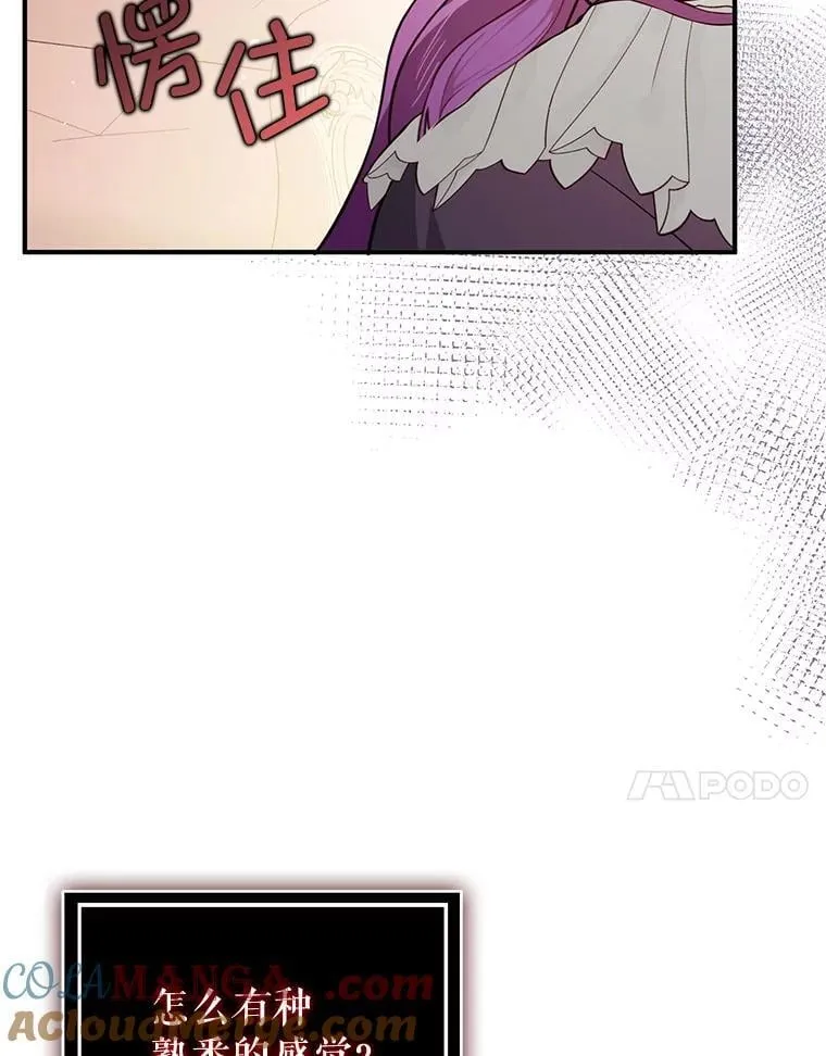 104.最合适的人选80