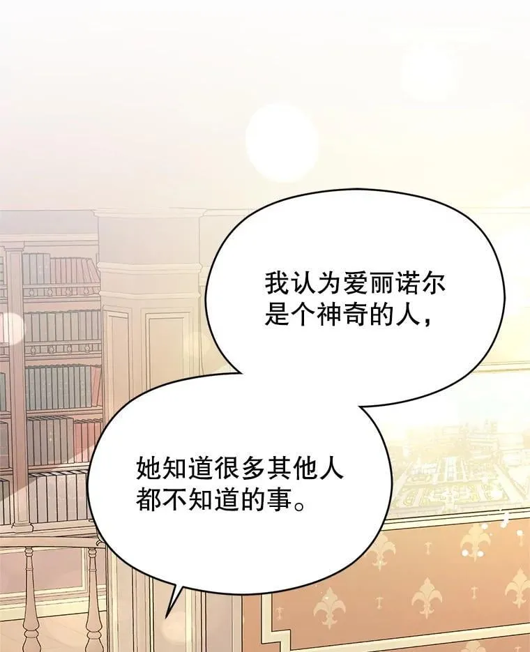 104.最合适的人选47