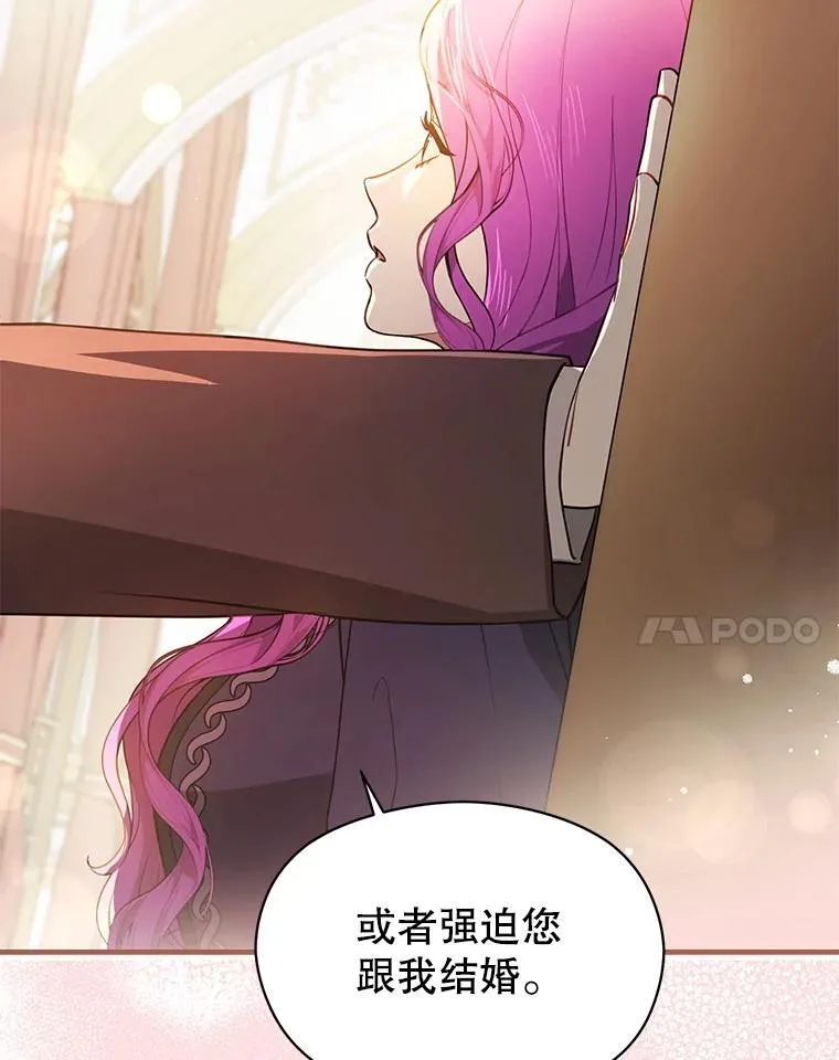 103.不打算当皇帝71