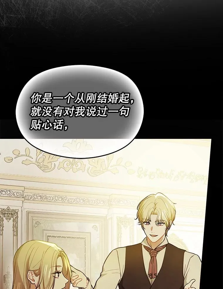 106.一直在后悔102