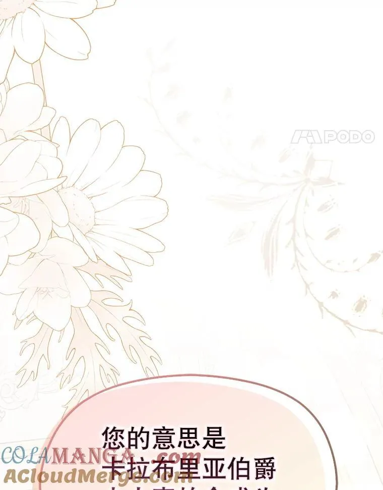 100.下一任皇帝120