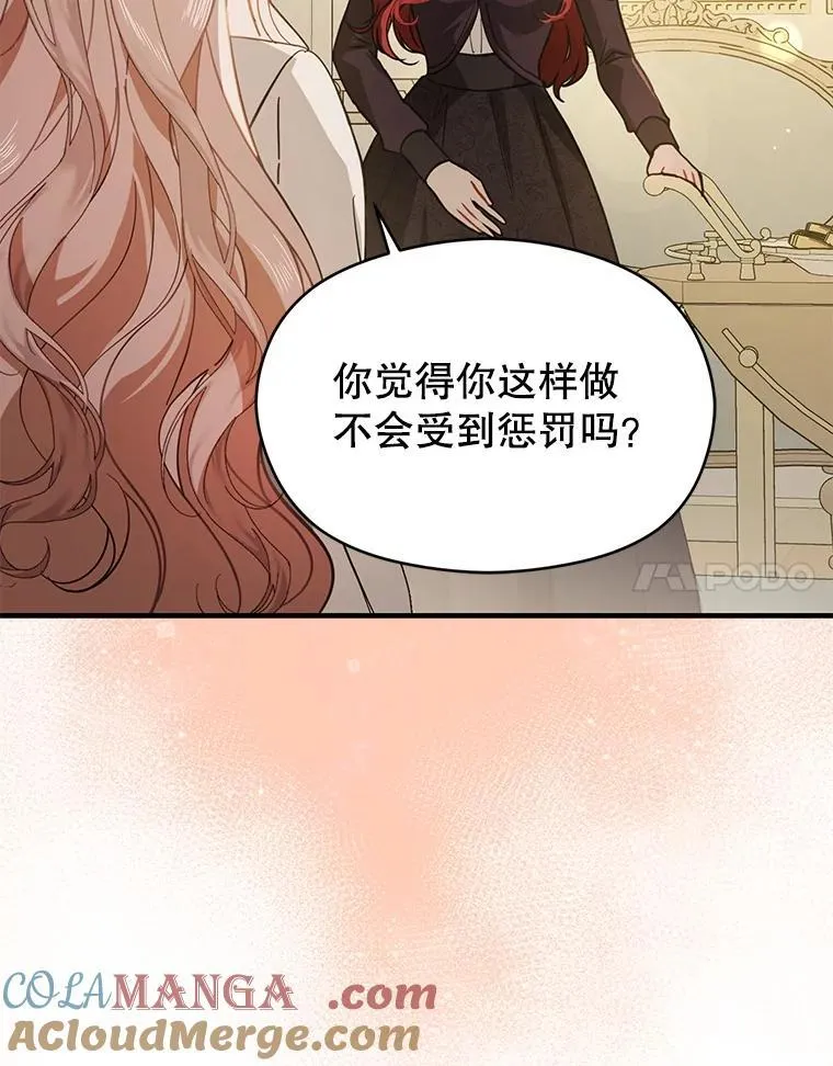 98.当面反击32