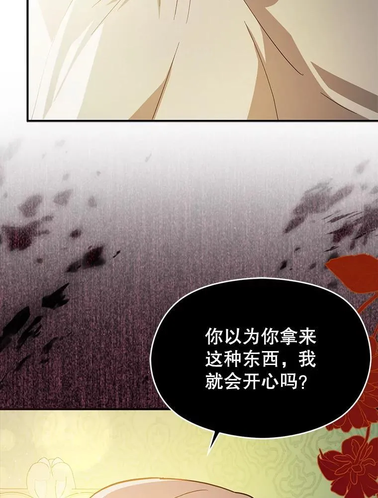98.当面反击43