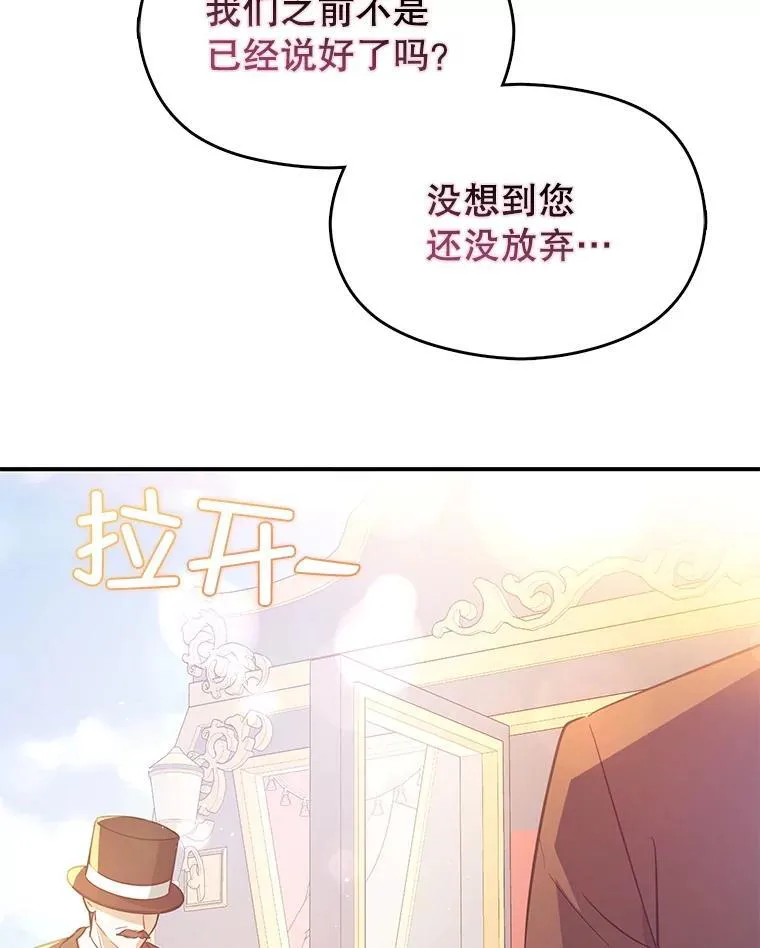100.下一任皇帝95