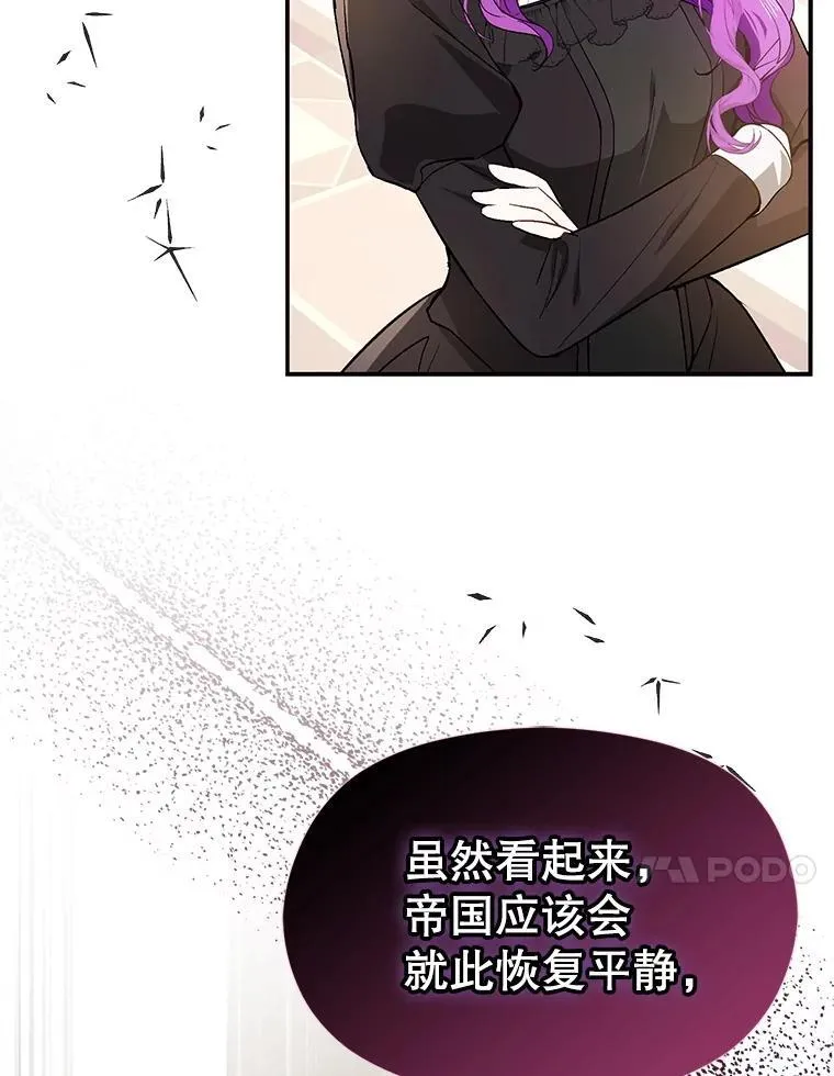 96.顺利解决118