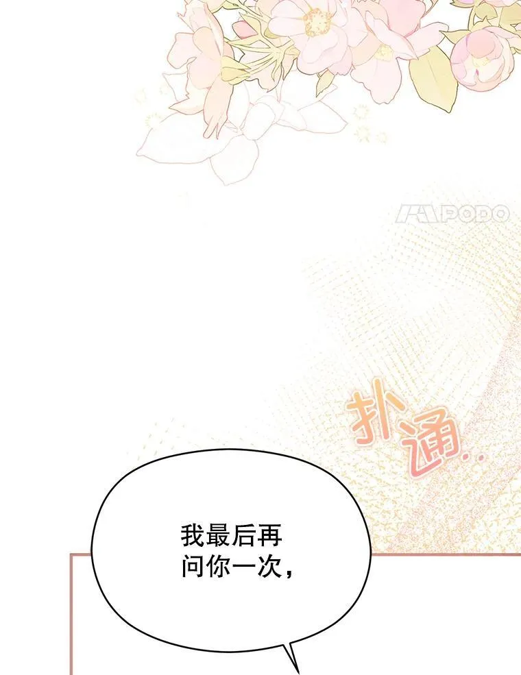 107.一起去北方82