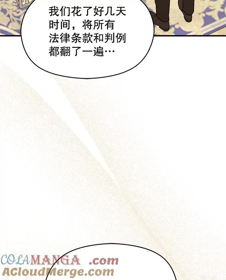 101.成为皇后？124