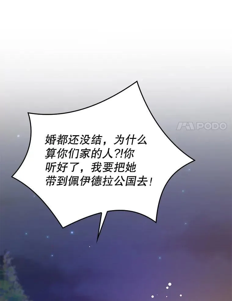 108.初次约会75