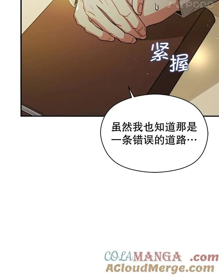 106.一直在后悔68
