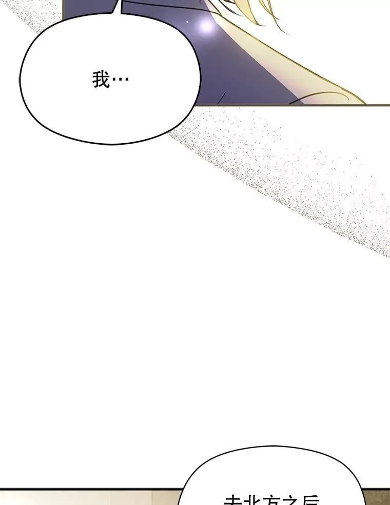 106.一直在后悔99