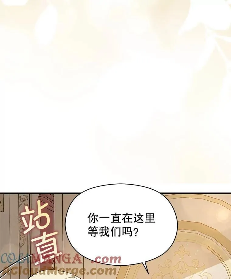97.对皇帝的判决28
