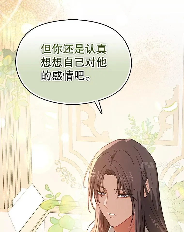 96.顺利解决95