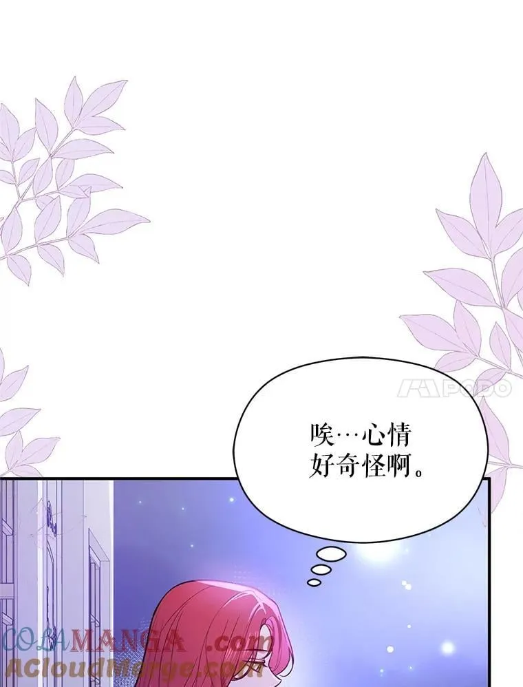 105.完美的解决方案116