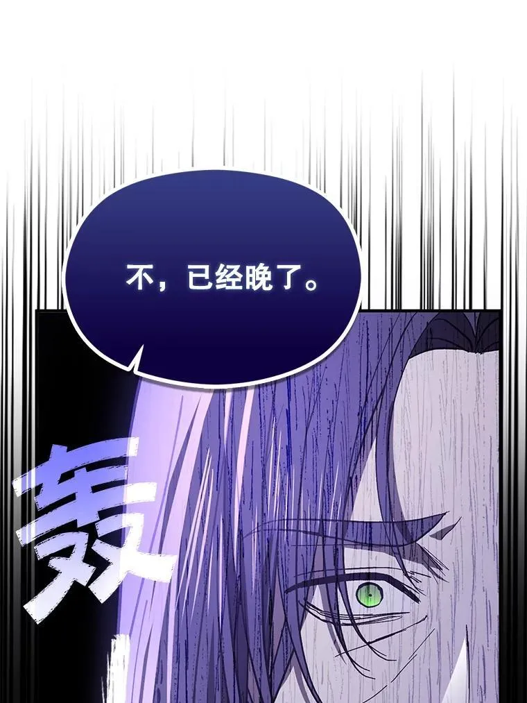 97.对皇帝的判决86