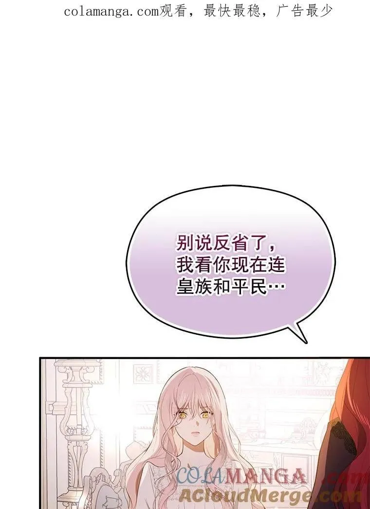 99.拷问公主0