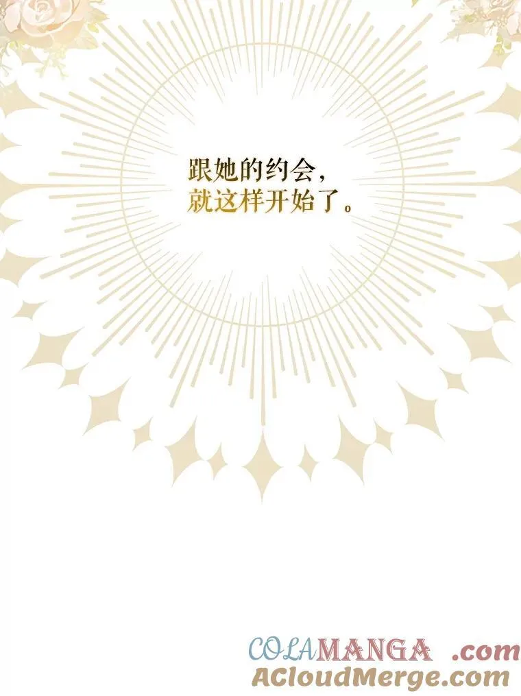 107.一起去北方128