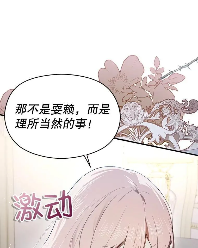 98.当面反击87