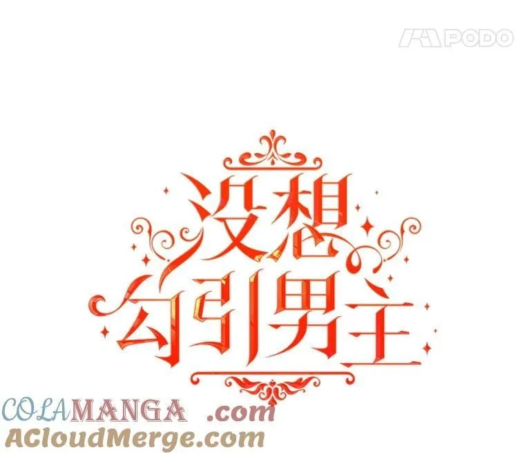 104.最合适的人选36