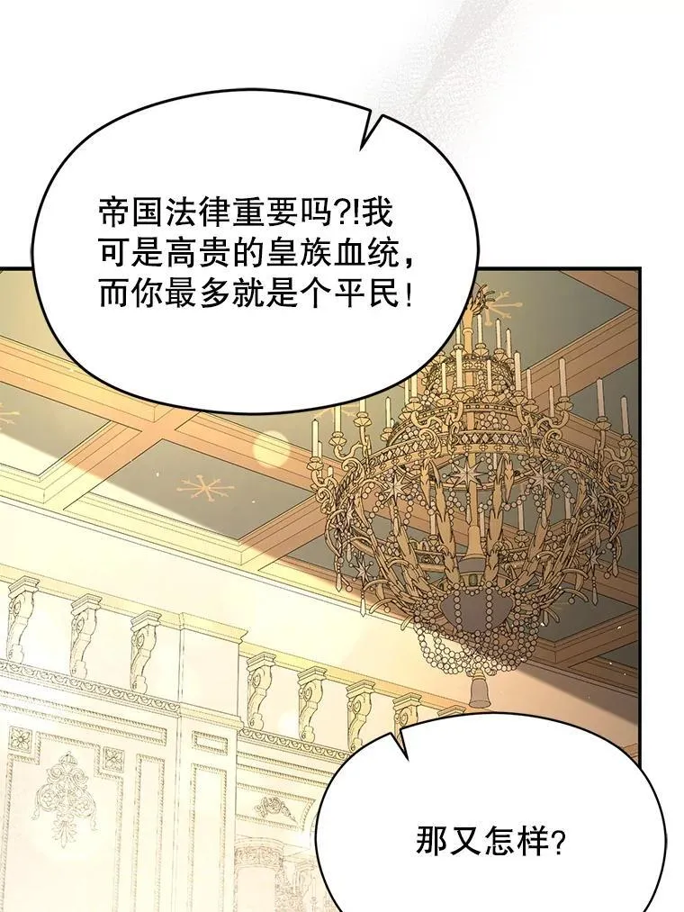 98.当面反击83