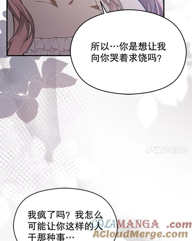 98.当面反击112