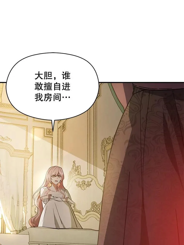 98.当面反击11