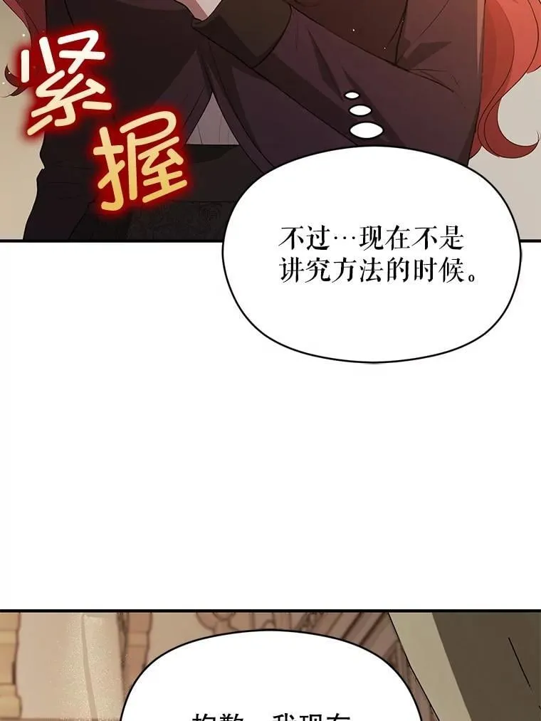 99.拷问公主11