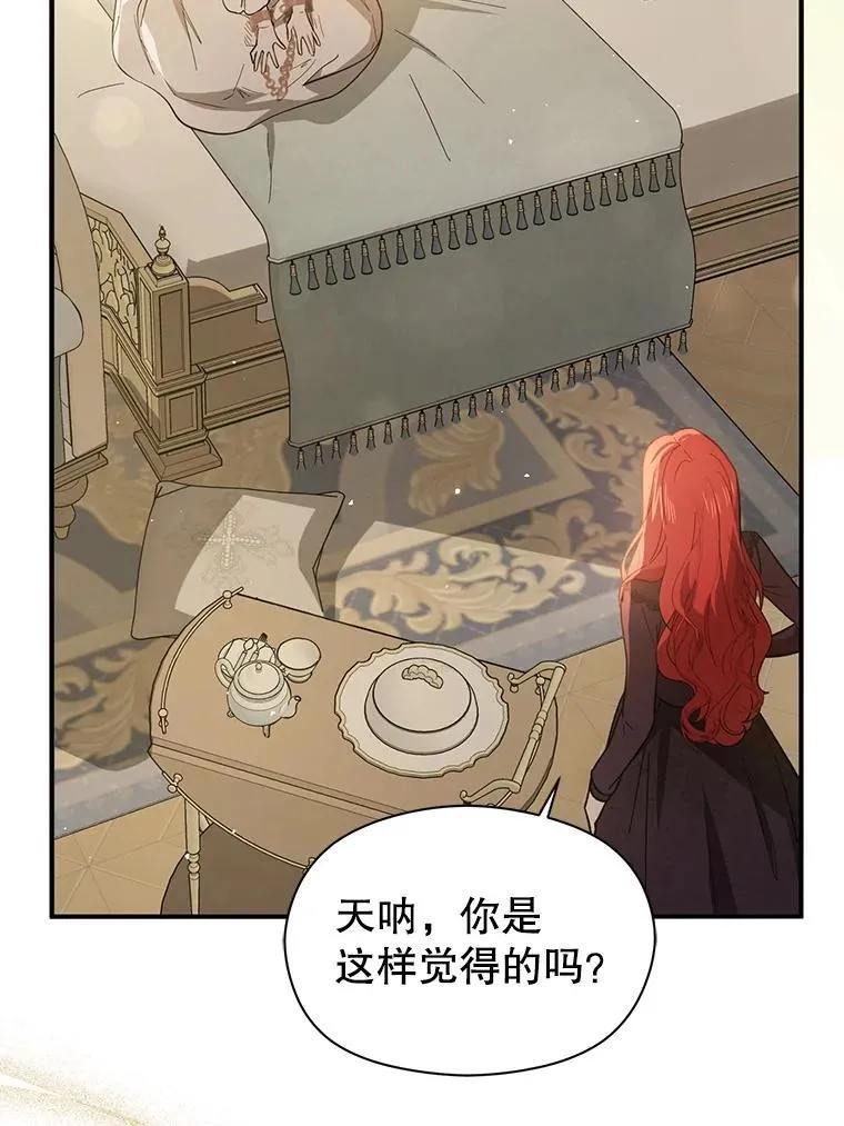 98.当面反击23