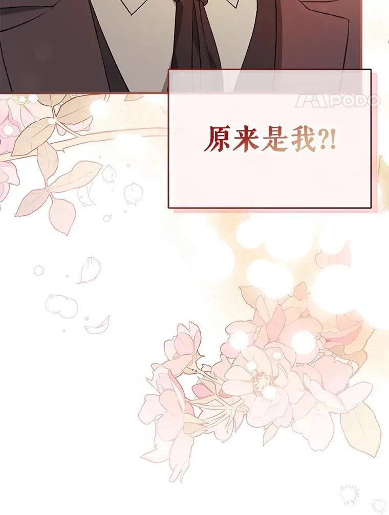 103.不打算当皇帝3