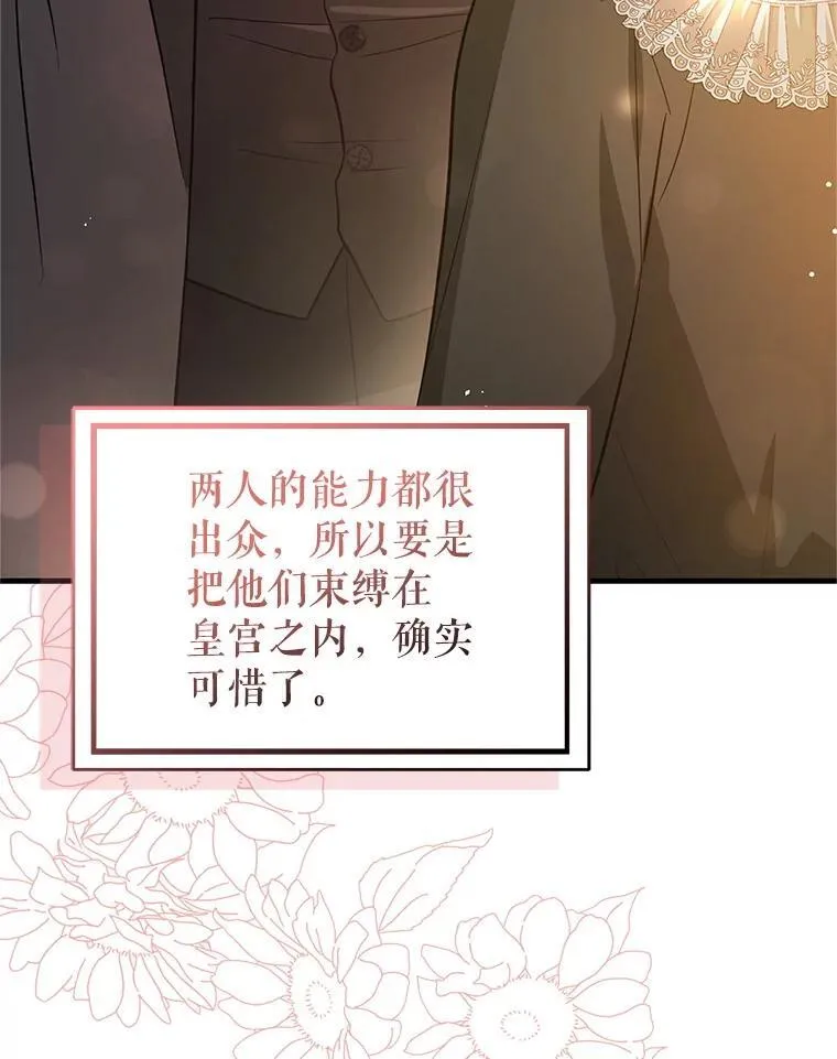 105.完美的解决方案27