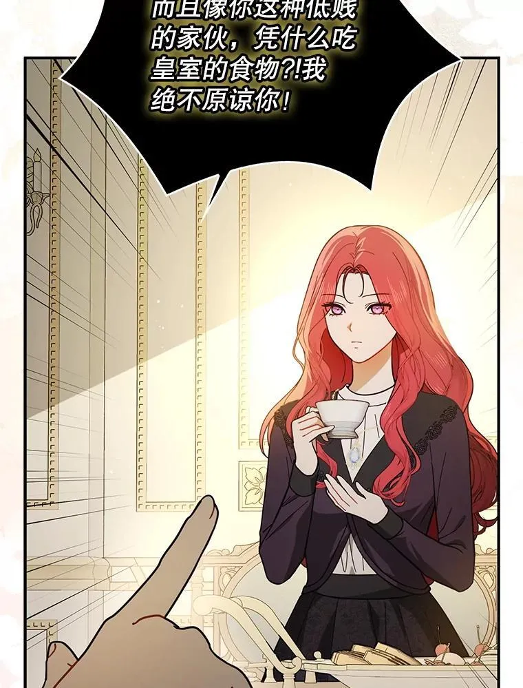98.当面反击74
