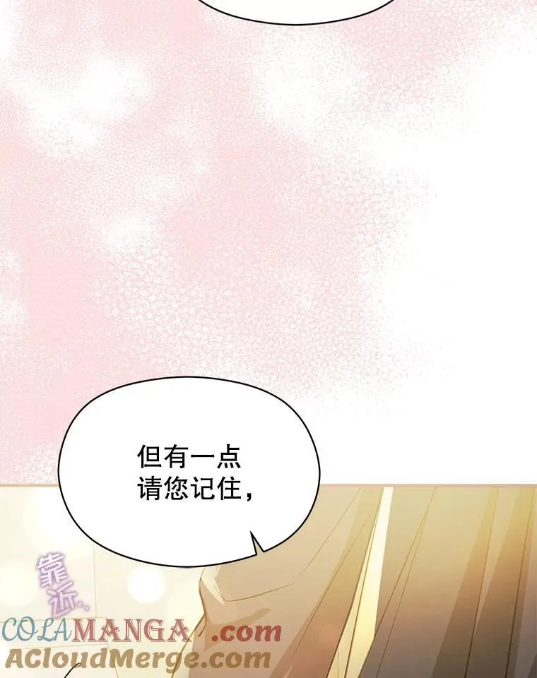 103.不打算当皇帝72