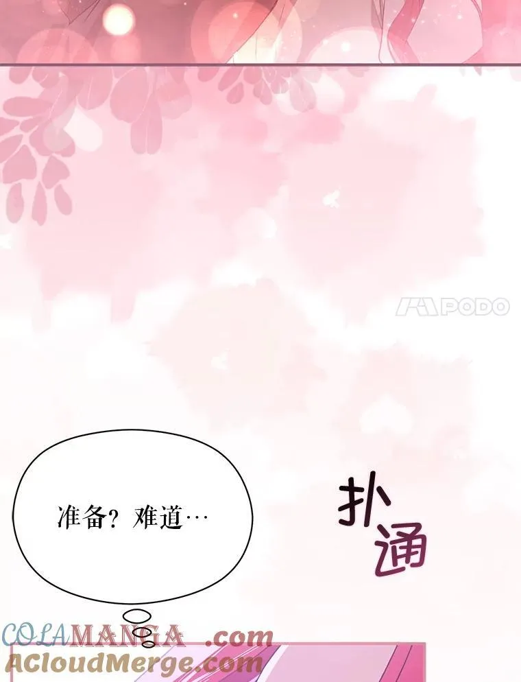 106.一直在后悔16