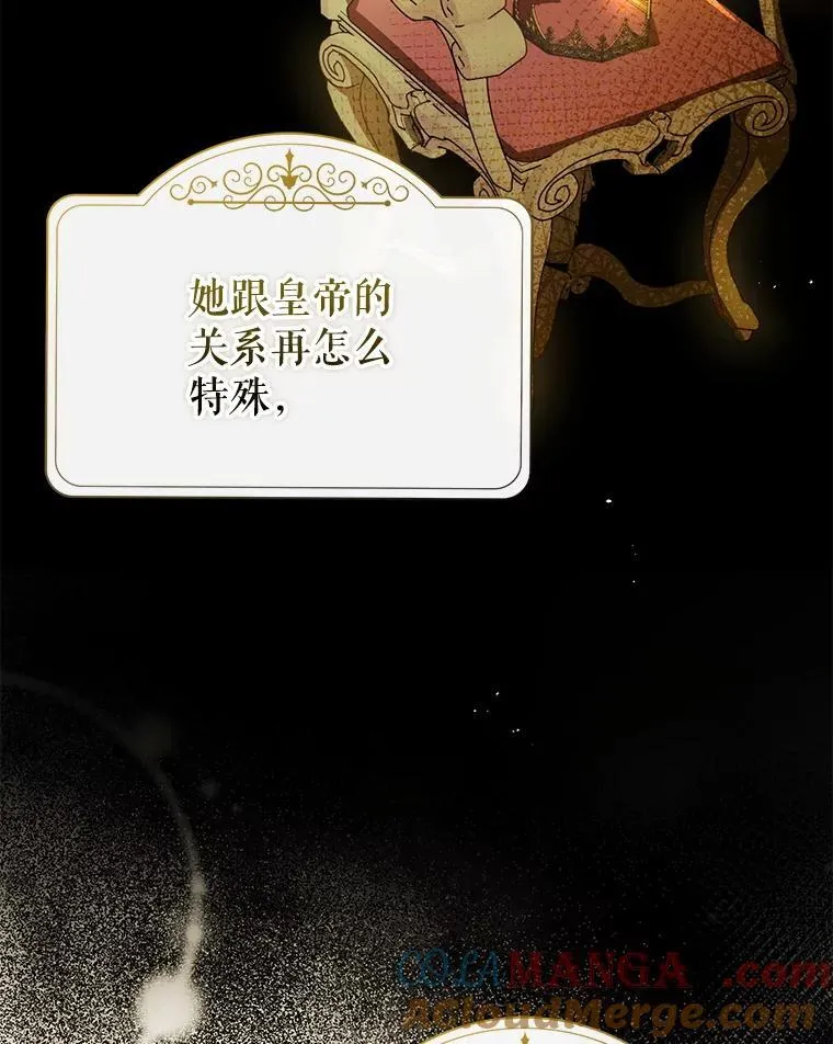 102.想跟我结婚？4