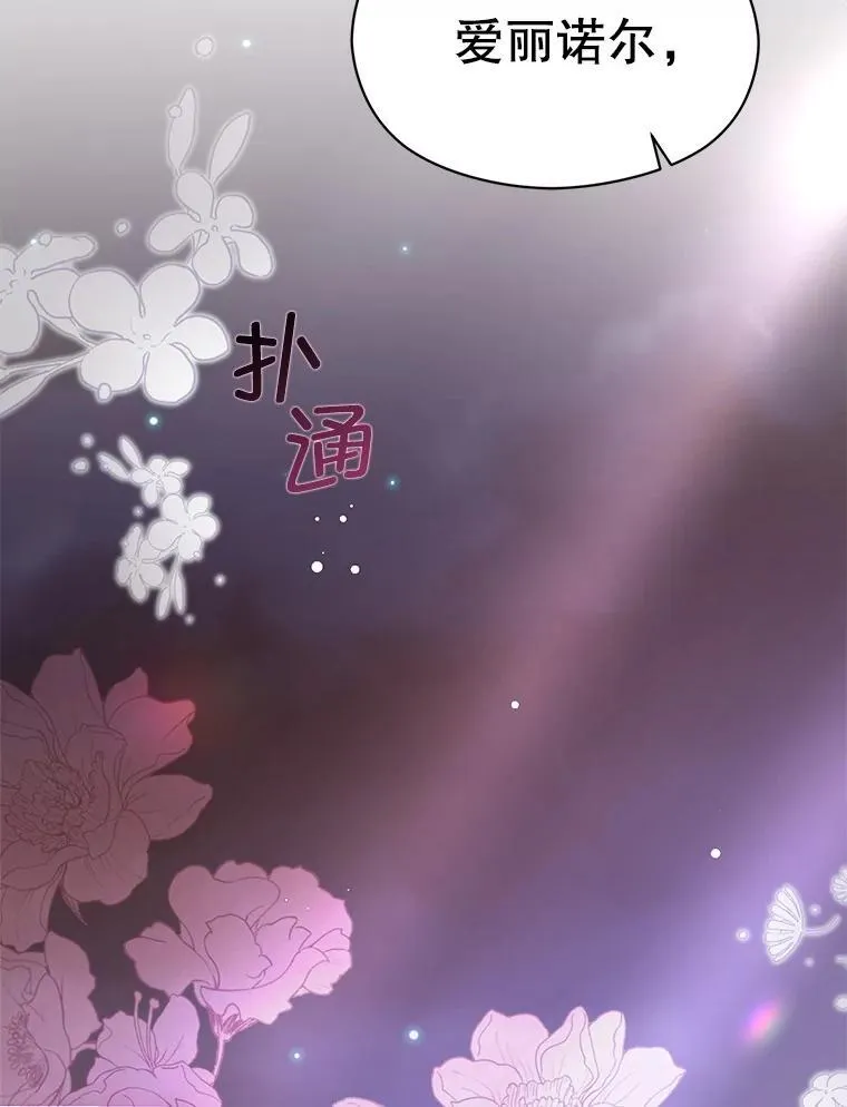 106.一直在后悔18